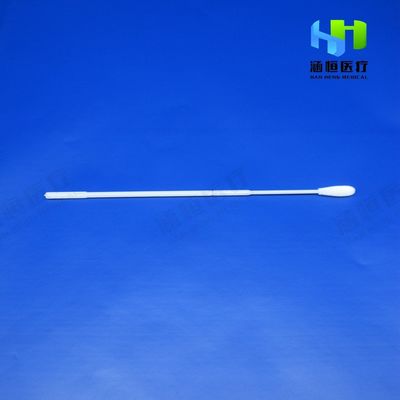 ISO13485使い捨て可能な見本抽出の綿棒、152mmの医学の鼻の綿棒